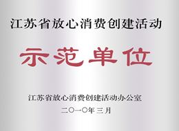 资质荣誉